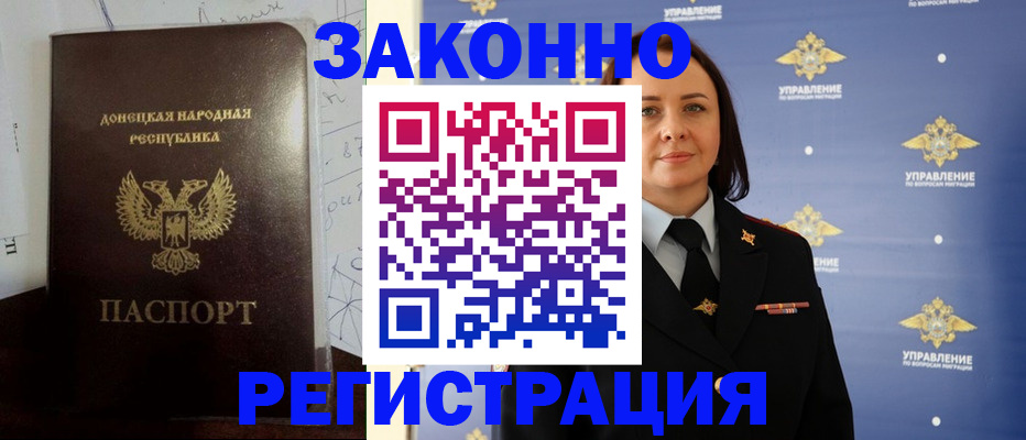 купить прописку в Сольцах