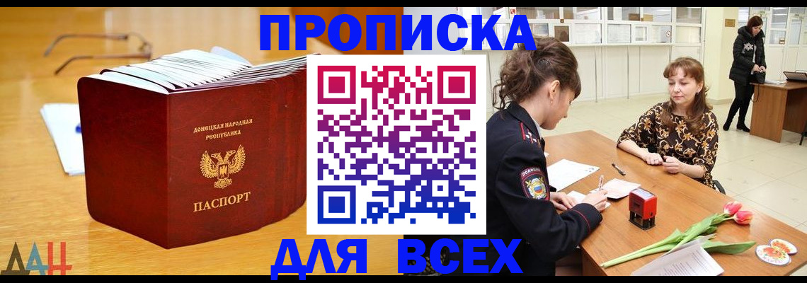 временная регистрация надежно в Сольцах