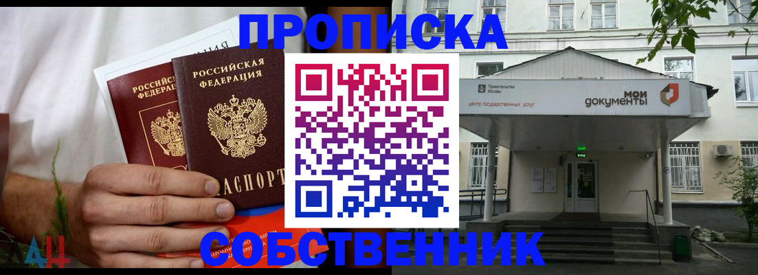 регистрация для дет. сада в Сольцах